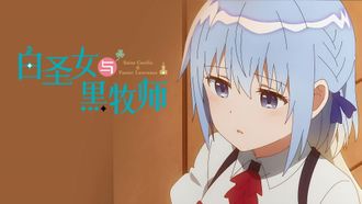 Episode 4 She Who Is Called the Lady Saint