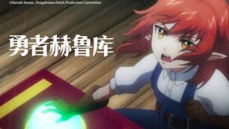 Episode 9 Barbarians of the Tothman Tribe