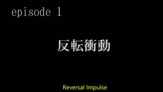 Episode 1 Inversion Impulse