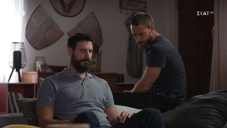 Episode 17 