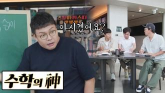 Episode 349 Sang Min’s Birthday