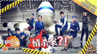 Episode 3 EP2 Unable to Triumph in the Skies