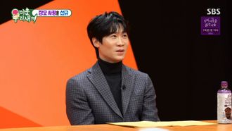 Episode 274 Episode 274 with Jin Sun Kyu (2)