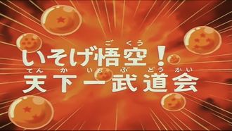 Episode 83 Which Way to Papaya Island?