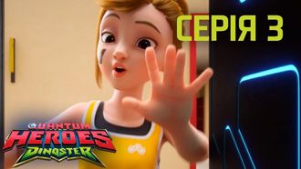 Episode 3 