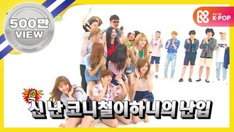 Episode 261 Episode 261 - 5th Anniversary Special with BTOB & GOT7 & TWICE & GFRIEND