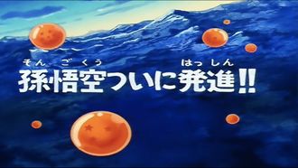 Episode 117 The Ultimate Sacrifice