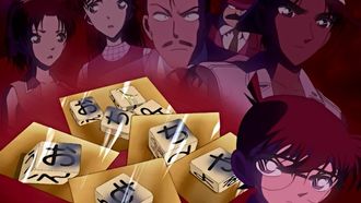 Episode 381 Whose Reasoning Show (1)