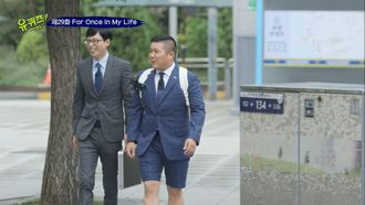 Episode 29 