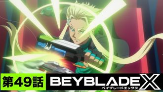 Episode 49 Something Xtraordinary