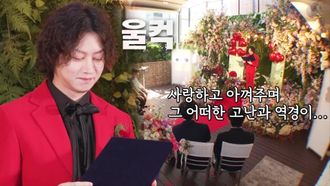 Episode 364 Hee Chul Is Getting Married?