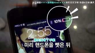 Episode 5 Finally China! Monk Xuanzang Race - Part 1