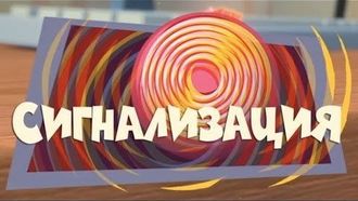 Episode 44 The Thermos