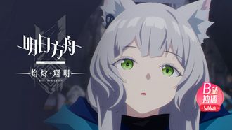 Episode 8 Recall