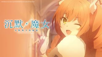 Episode 7 A Jealous Noblewoman