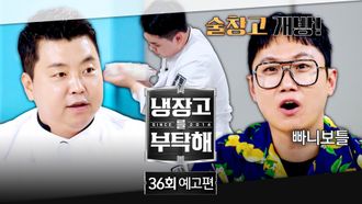 Episode 36 