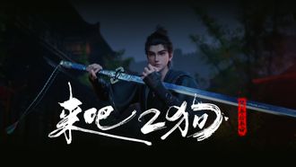 Episode 33 