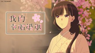 Episode 11 My Mother's Legacy