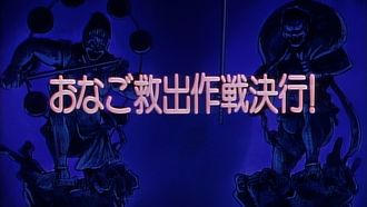 Episode 41 Carry Out the Women Rescue Mission