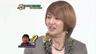 Episode 41 Episode 41 with SHINee