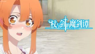 Episode 8 Shall we date?