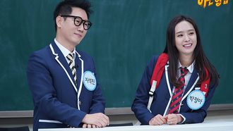 Episode 209 Ji Suk-jin, Park Jung-ah
