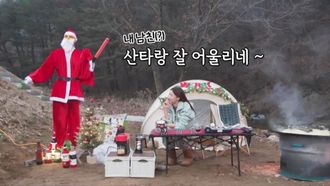 Episode 373 Christmas Camping