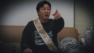 Episode 333