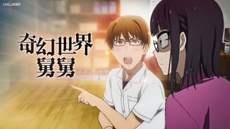 Episode 11 N-no, I Wasn't Looking at Anything Dirty...