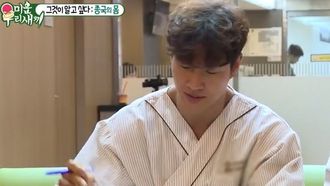 Episode 108 Episode 108 with Bae Jung-nam