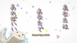 Episode 34 Spontaneous Trip and Girlfriend