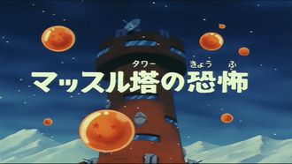 Episode 36 Major Metallitron