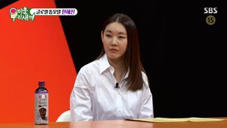 Episode 280 Episode 280 with Han Hye Jin