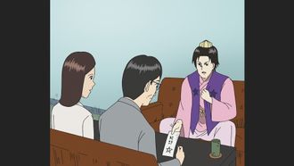 Episode 11 