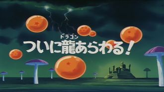 Episode 11 The Penalty is Pinball