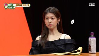 Episode 247 Episode 247 with Jung So-min