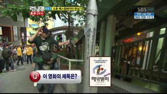 Episode 73 Hong Kong