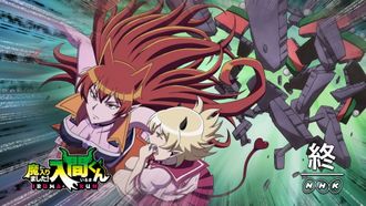 Episode 17 Run, Iruma, to Kiriwo!