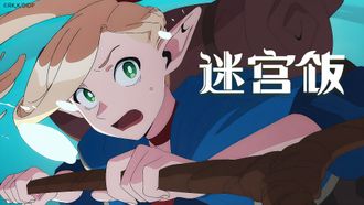 Episode 7 Episode 7: Kelpie/Porridge/Broiled with Sauce