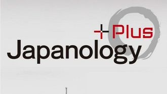 Episode 1 Bathhouses