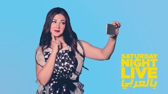 Episode 1 Donia Samir Ghanem