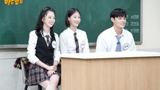 Episode 297 Lee Hyun-yi, Irene Kim, Jung Hyuk