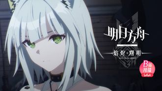 Episode 5 Vengeance