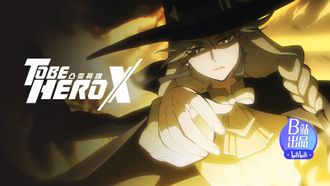 Episode 20 The Ruins Incident