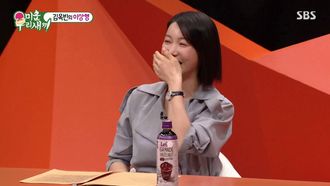 Episode 239 Episode 239 with Kim Ok-vin