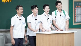 Episode 293 Kim Jung-hwan, Gu Bon-gil, Kim Jun-ho, Oh Sang-uk (1)