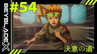 Episode 54 The Path of Determination