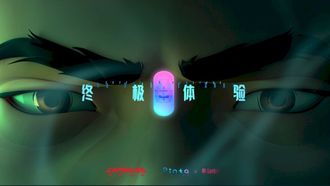 Episode 12 The Ultimate Show