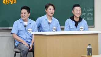 Episode 291 Park Jun-gyu, Park Dong-bin, Ahn Jae-mo, Lee Jin-ho