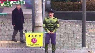 Episode 169 Episode 169 with Cho Kyu-hyun (Super Junior)